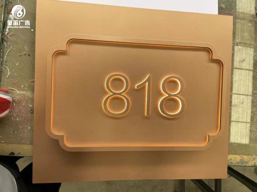 ​惠州酒店标识制作、东莞酒店标识制作厂家 