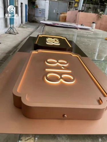 ​惠州酒店标识制作、东莞酒店标识制作厂家 