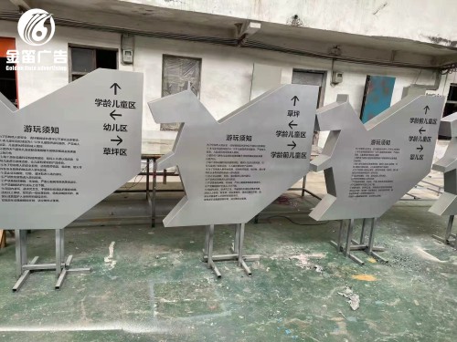 广东凤岗儿童公园景观...