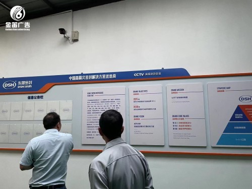 ​东晟密封告示栏 宣传栏制作安装厂家