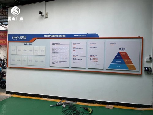 ​东晟密封告示栏 宣传栏制作安装厂家