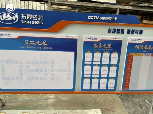 ​东晟密封告示栏 宣传栏制作安装厂家