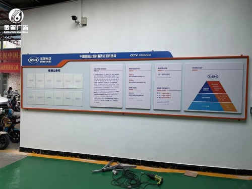 东晟密封告示栏 宣传...