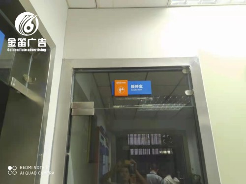 ​东晟密封标识标牌 洗手间标识标牌制作厂家 