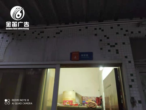 ​东晟密封标识标牌 洗手间标识标牌制作厂家 