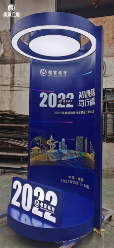 广东招商银行岗亭制作户外落地发光字制作   