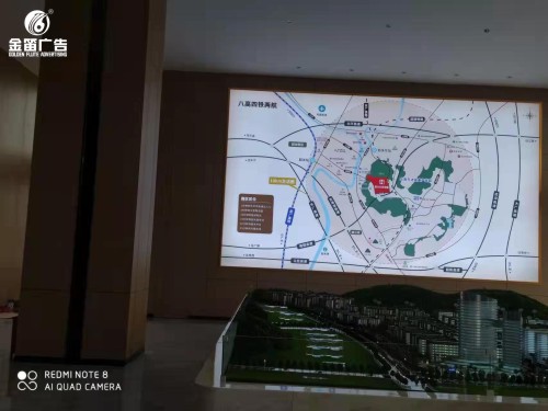 广东鸿谷科创城商场示意图标识制作厂家 