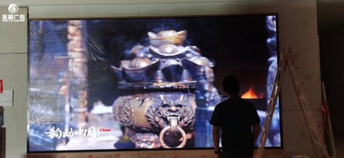 招商银行18周年活动景观标识广东金笛广告制作   
