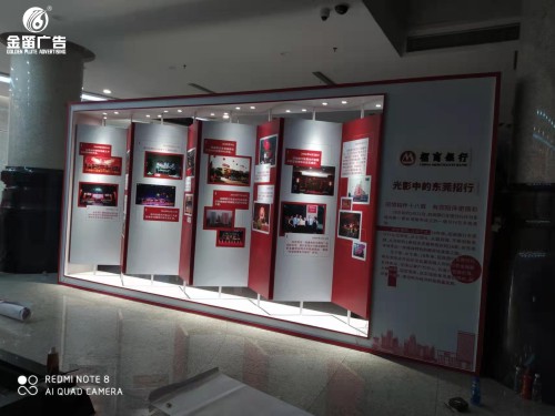 招商银行18周年活动景观标识户外景观标识制作厂家   