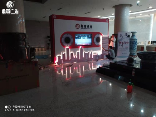 招商银行18周年活动景观标识户外景观标识制作厂家   