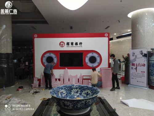 招商银行18周年活动景观标识户外景观标识制作厂家   