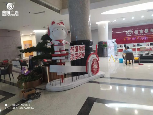 招商银行18周年活动景观标识户外景观标识制作厂家   