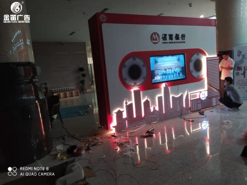 招商银行18周年活动景观标识户外景观标识制作厂家   