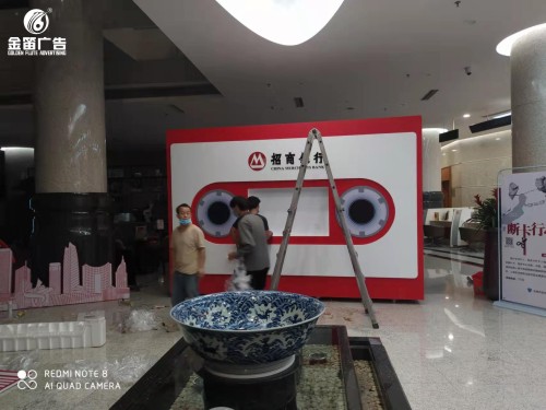 招商银行18周年活动景观标识户外景观标识制作工厂  