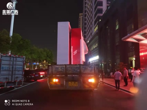招商银行18周年活动景观标识户外景观标识制作工厂  