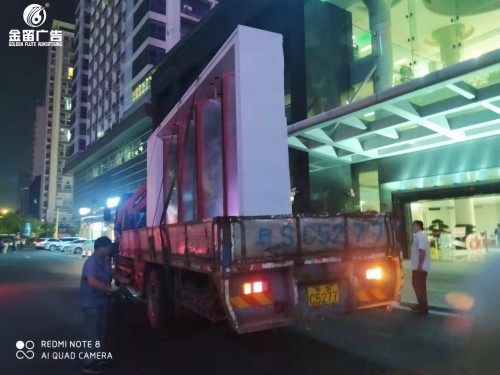 招商银行18周年活动景观标识户外景观标识制作工厂  