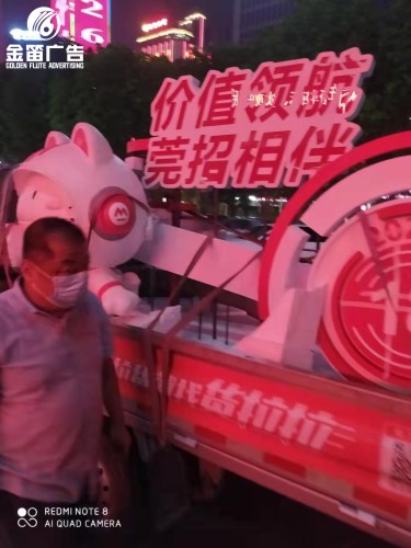 招商银行18周年活动景观标识户外景观标识制作工厂  