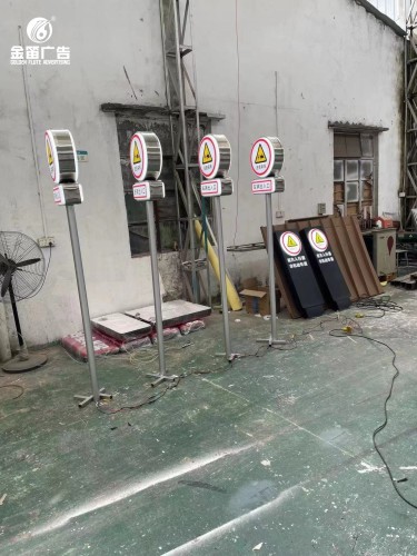 广东车辆出入口标识标牌路牌标识制作厂家  