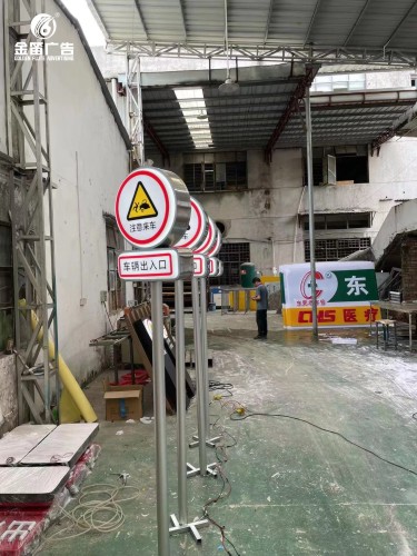 广东车辆出入口标识标牌路牌标识制作厂家  