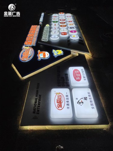 广东金旺食品国际形象墙标识室内标识制作厂家  