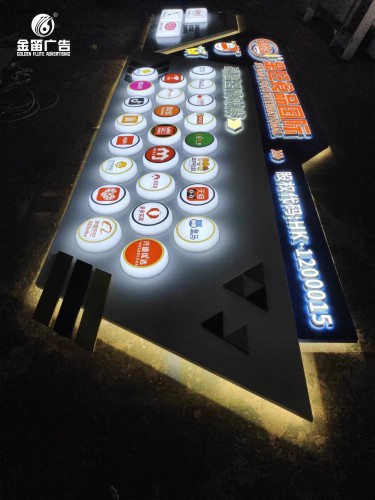 广东金旺食品国际形象墙标识室内标识制作厂家  