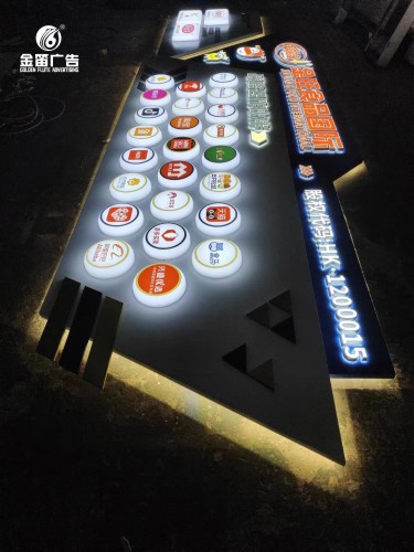 广东金旺食品国际形象墙标识室内标识制作厂家  