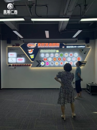 广东金旺食品国际形象墙标识室内标识制作厂家  
