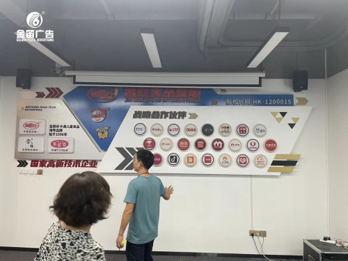 广东金旺食品国际形象墙标识制作安装厂家   