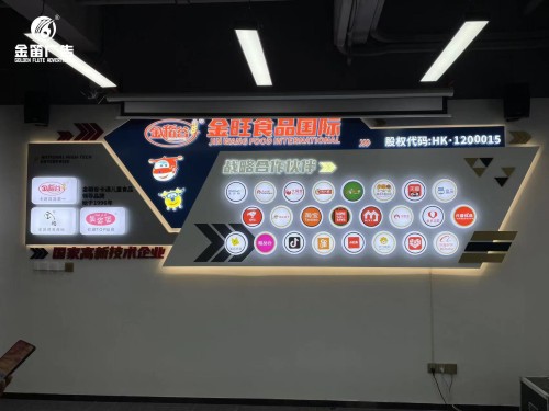 广东金旺食品国际形象墙标识制作安装厂家   