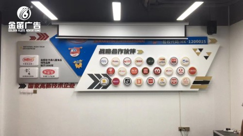 广东金旺食品国际形象墙标识制作安装厂家   