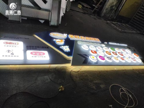 广东金旺食品国际形象墙标识制作安装厂家   