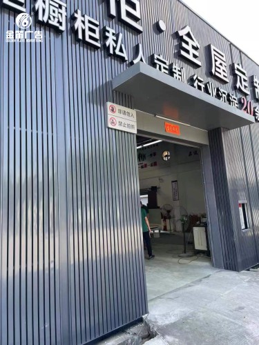 ​广东金橱世家禁止拍照户外标识牌制作厂家  