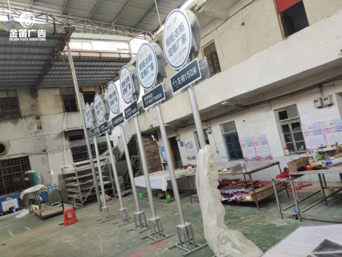 广东金橱世家户外落地标识标牌制作安装厂家   