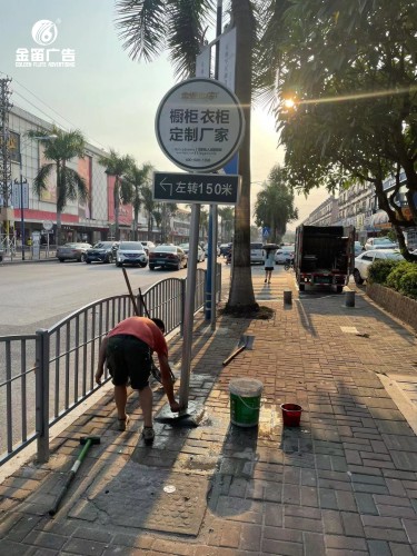 广东金橱世家户外落地标识标牌制作安装厂家   