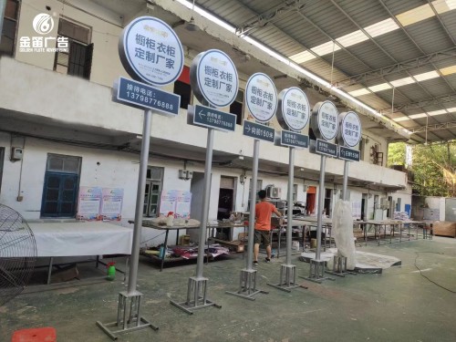 广东金橱世家户外落地...