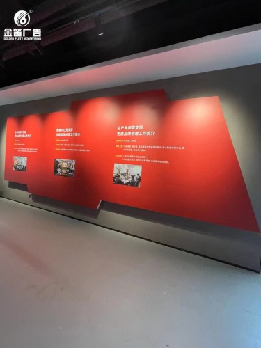 广州越秀集团风行牛奶展馆     