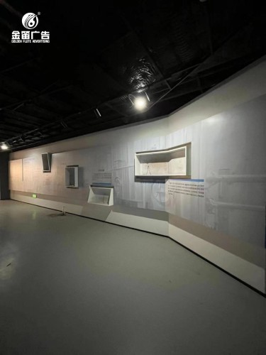 ​广州越秀集团风行牛奶展馆    