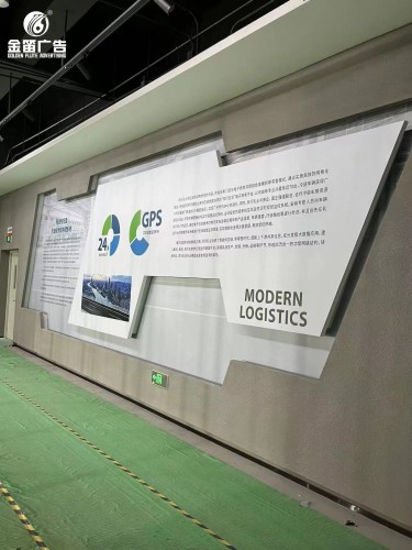 ​广州越秀集团风行牛奶展馆   