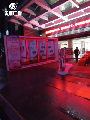 广东招商银行18周年庆典景观标识字制作厂家   