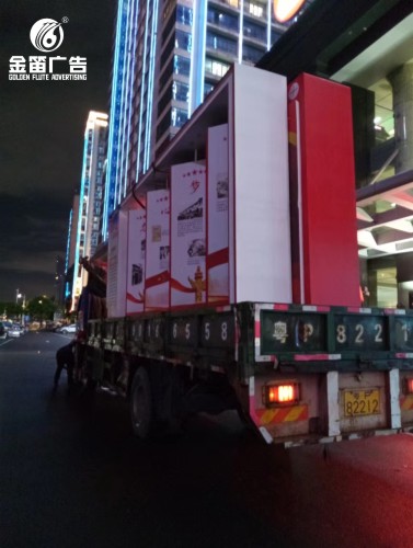 广东招商银行18周年庆典景观标识字制作厂家   