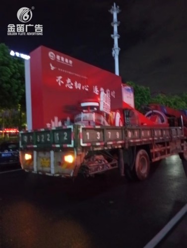 广东招商银行18周年庆典景观标识字制作厂家   