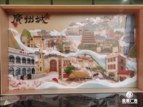 廣洲城橱柜展示立体画...