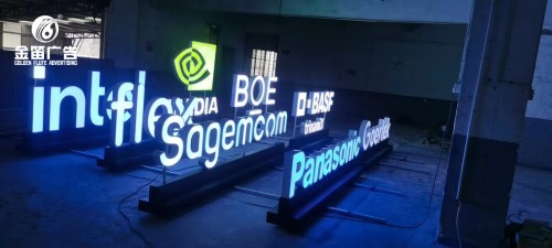 全球500强企业标志景观字东莞金笛制造厂家  