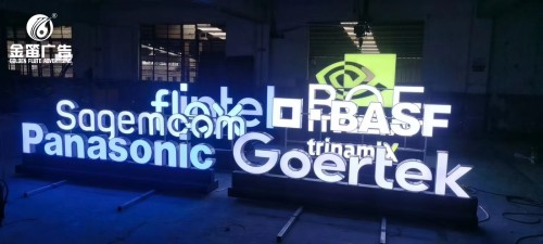 全球500强企业标志景观字东莞金笛制造厂家  