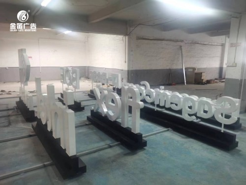 全球500强企业标志景观字东莞金笛制造厂家  