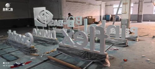 全球500强企业标志景观字广东金笛生产厂家  
