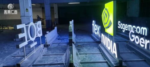 全球500强企业标志景观字户外落地景观字制作  
