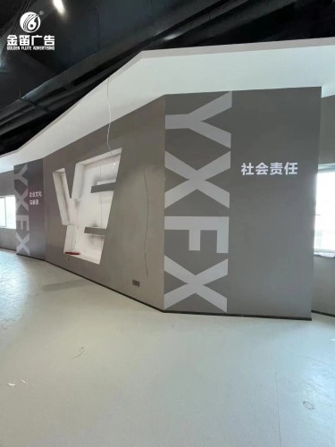 ​广州越秀集团风行牛奶展馆制作安装厂家   