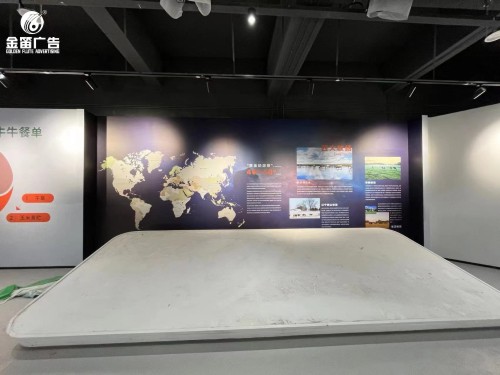 ​广州风行集团牛奶展馆