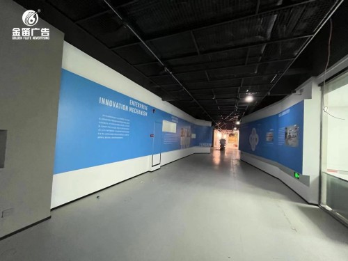 ​广州风行集团牛奶展馆